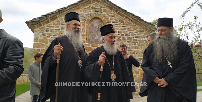 prizren patriarxis 3