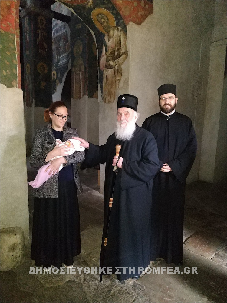prizren patriarxis 1
