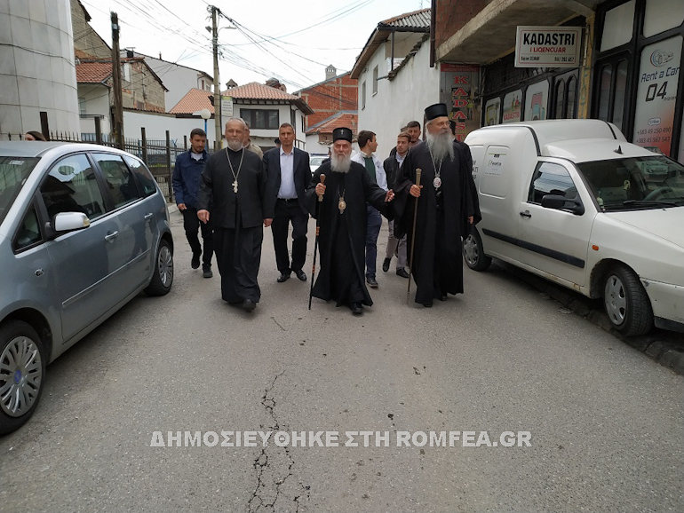 prizren patriarxis 1