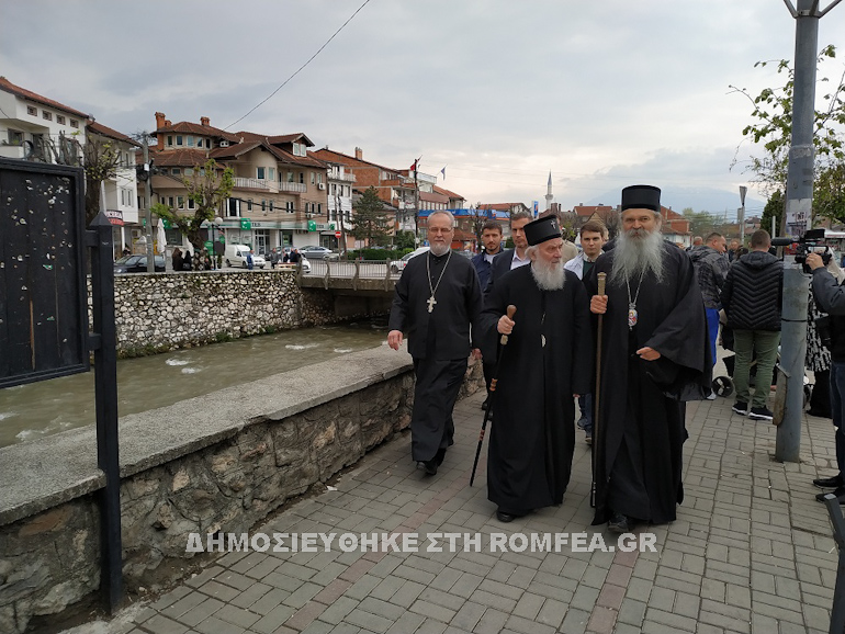 prizren patriarxis 1