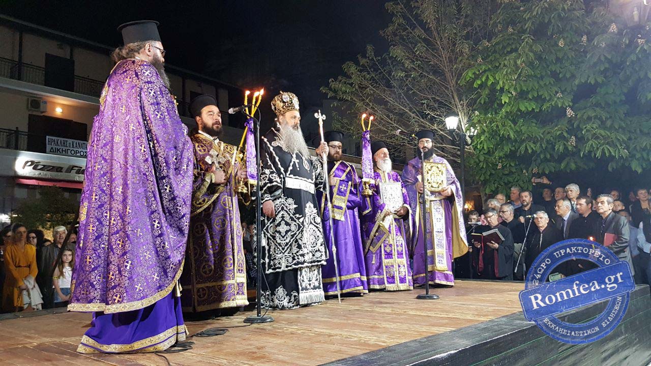 stagon epitafios 5