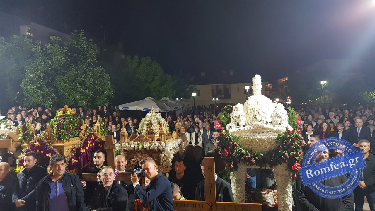 stagon epitafios 1