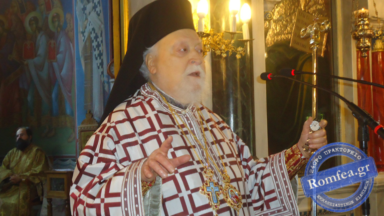 e koroneias 20