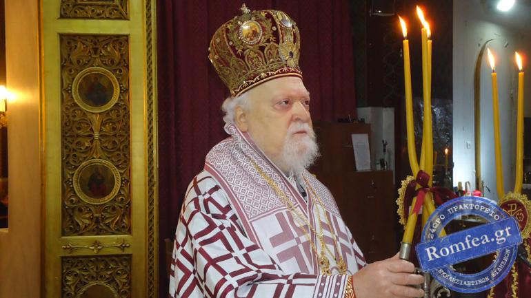 e koroneias 7