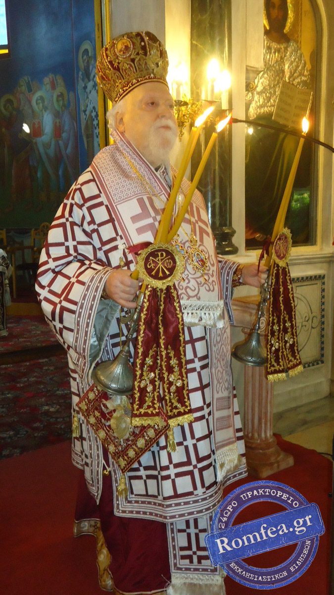 e koroneias 1