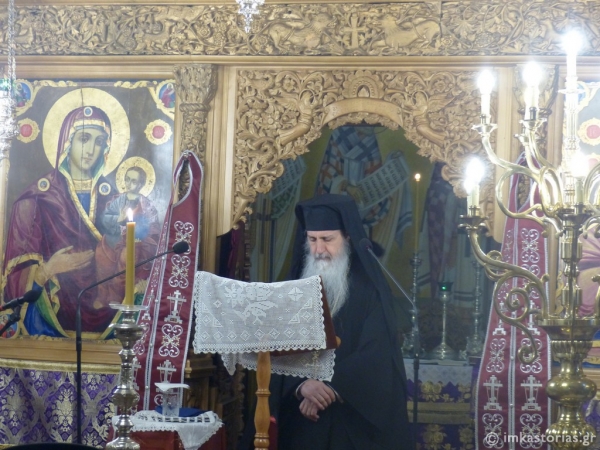 st kastoria kataniktikos