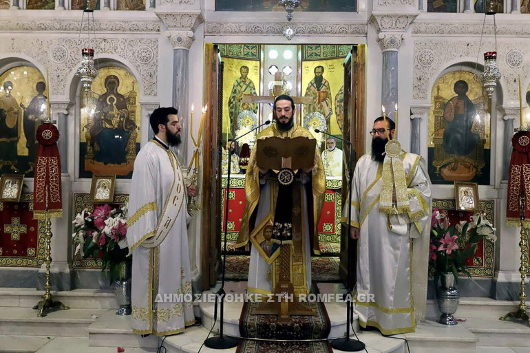 agapis nea ionia 1