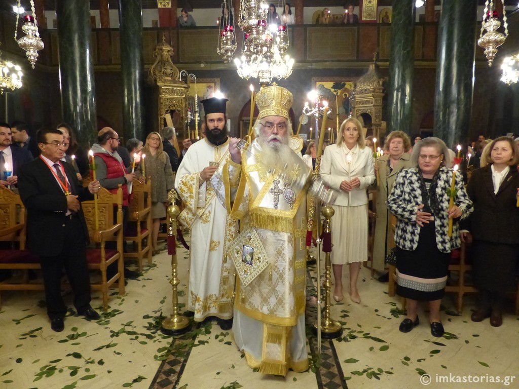 anastasi kastoria