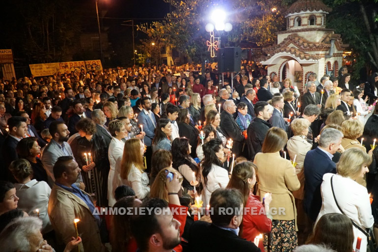 anastasi trikala 1