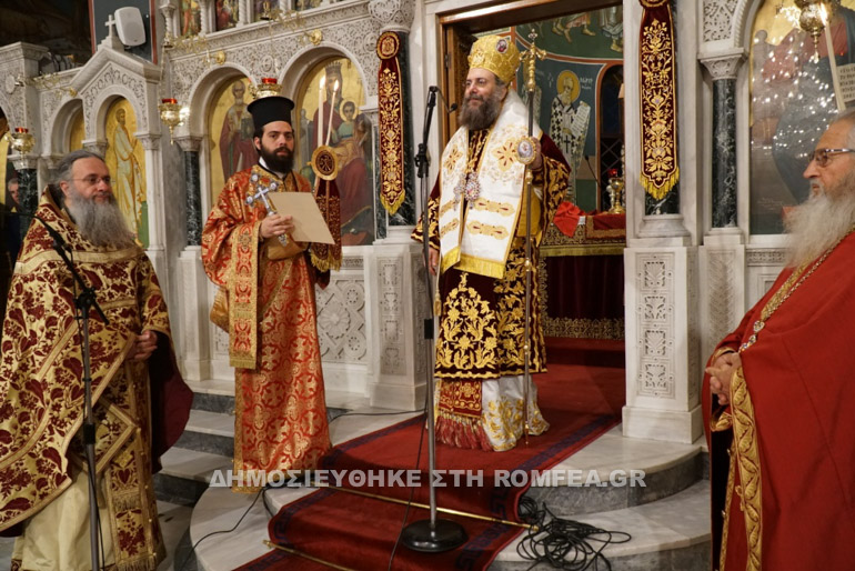 anastasi trikala 1