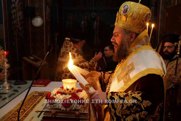 anastasi trikala 1