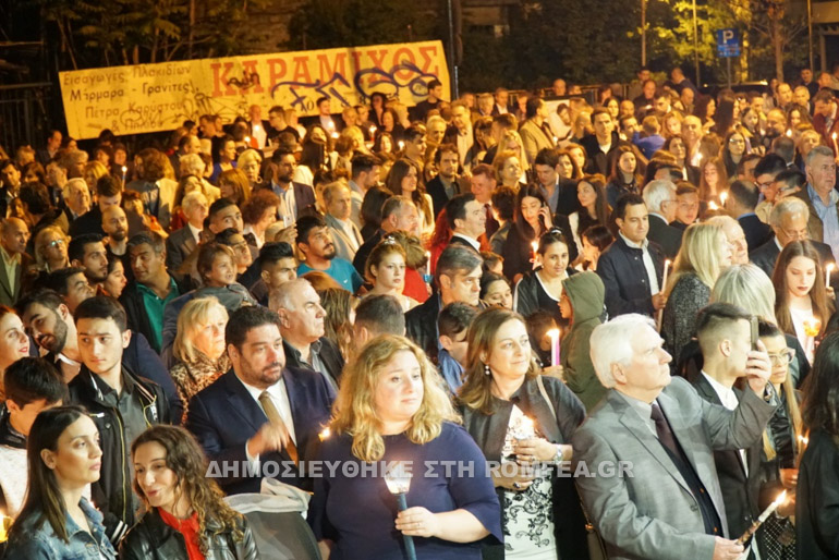 anastasi trikala 1