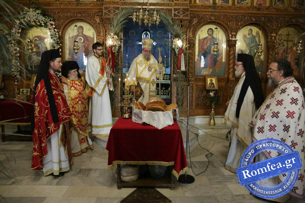 ag gergios xarokopou 1