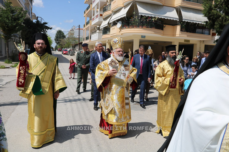 agapis didimoteixo 1