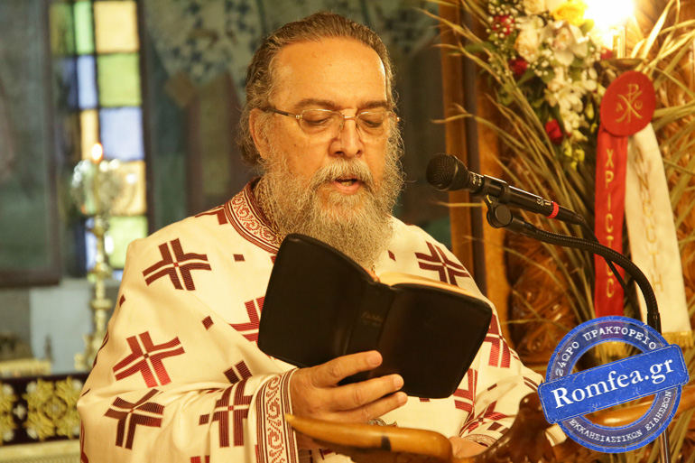 agapis xarokopou 1
