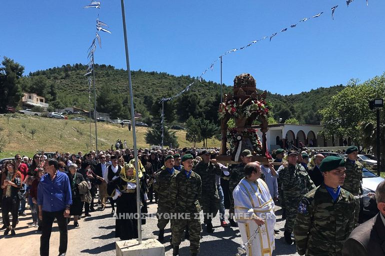 agiou georgiou arma 1