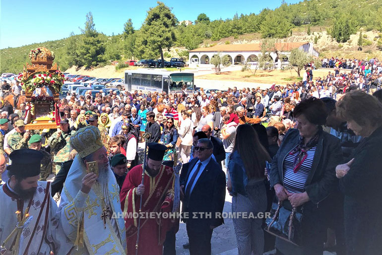 agiou georgiou arma 1