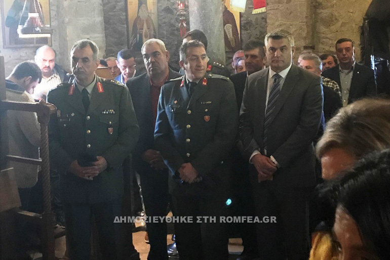 agiou georgiou arma 1