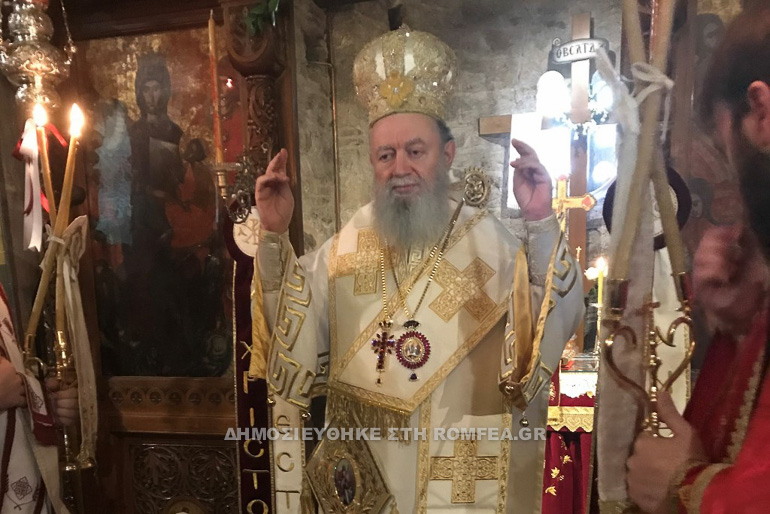 agiou georgiou arma 1