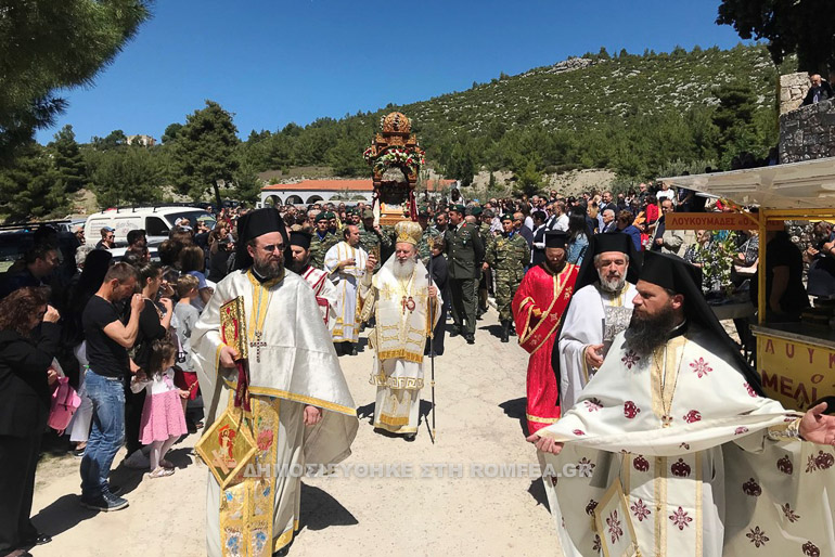 agiou georgiou arma 1