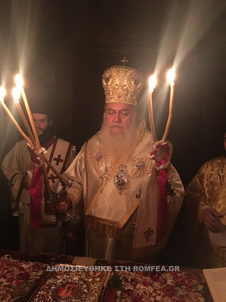 anastasi peristerioy 1