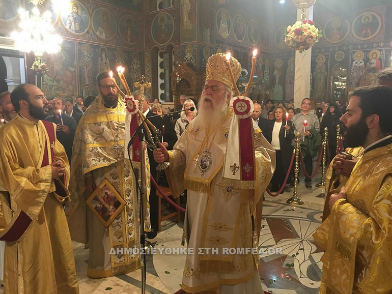 anastasi peristerioy 1