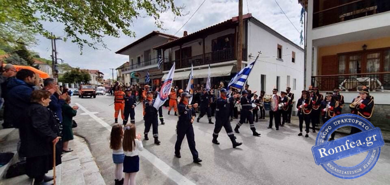 ekdilosi sidirokastro 1
