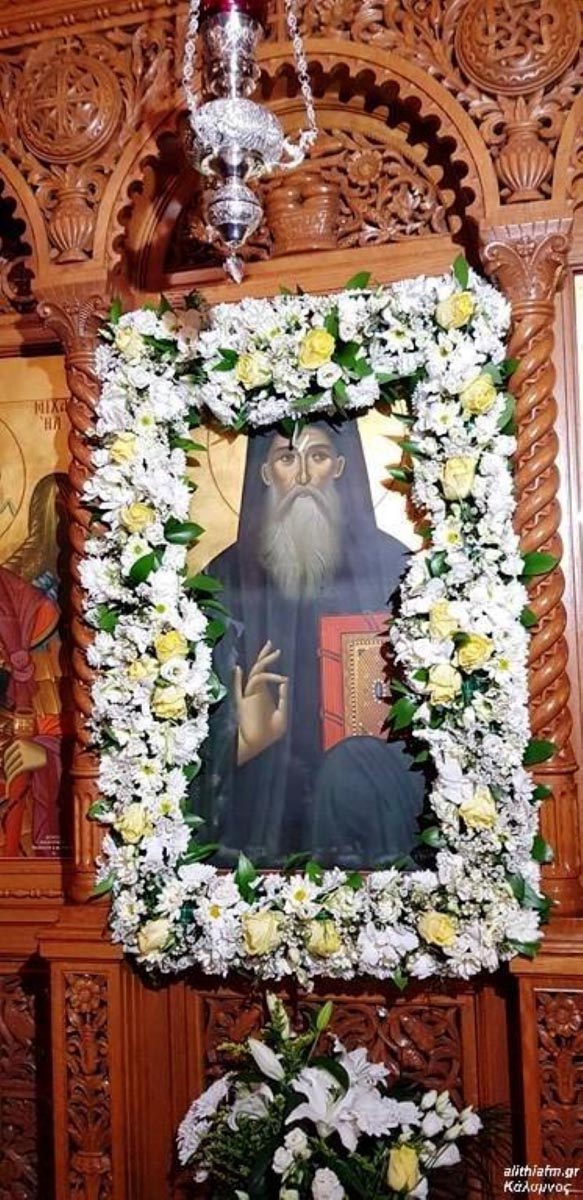 kalimnos eorti 1