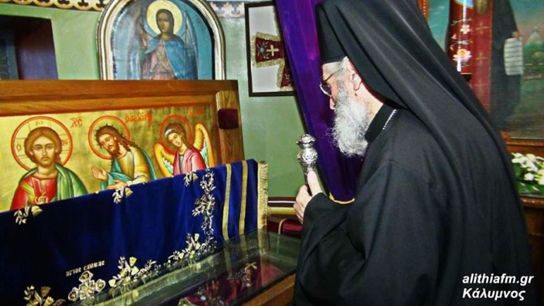 kalimnos eorti 1