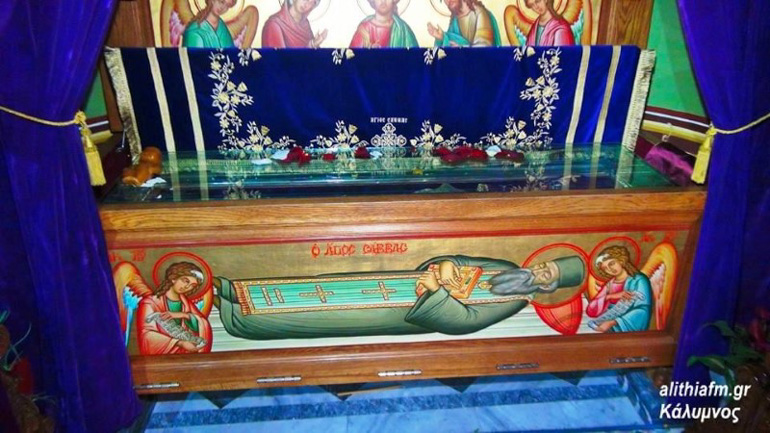 kalimnos eorti 1