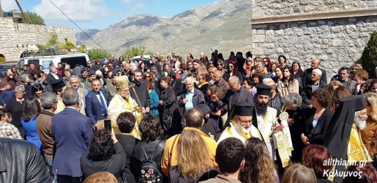 kalimnos eorti 1