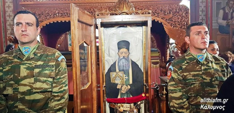 kalimnos eorti 1
