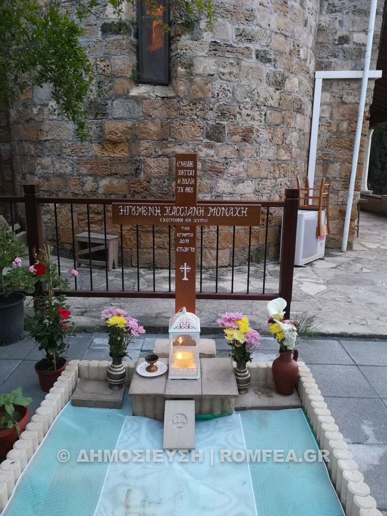 mnimosino kassianis 1