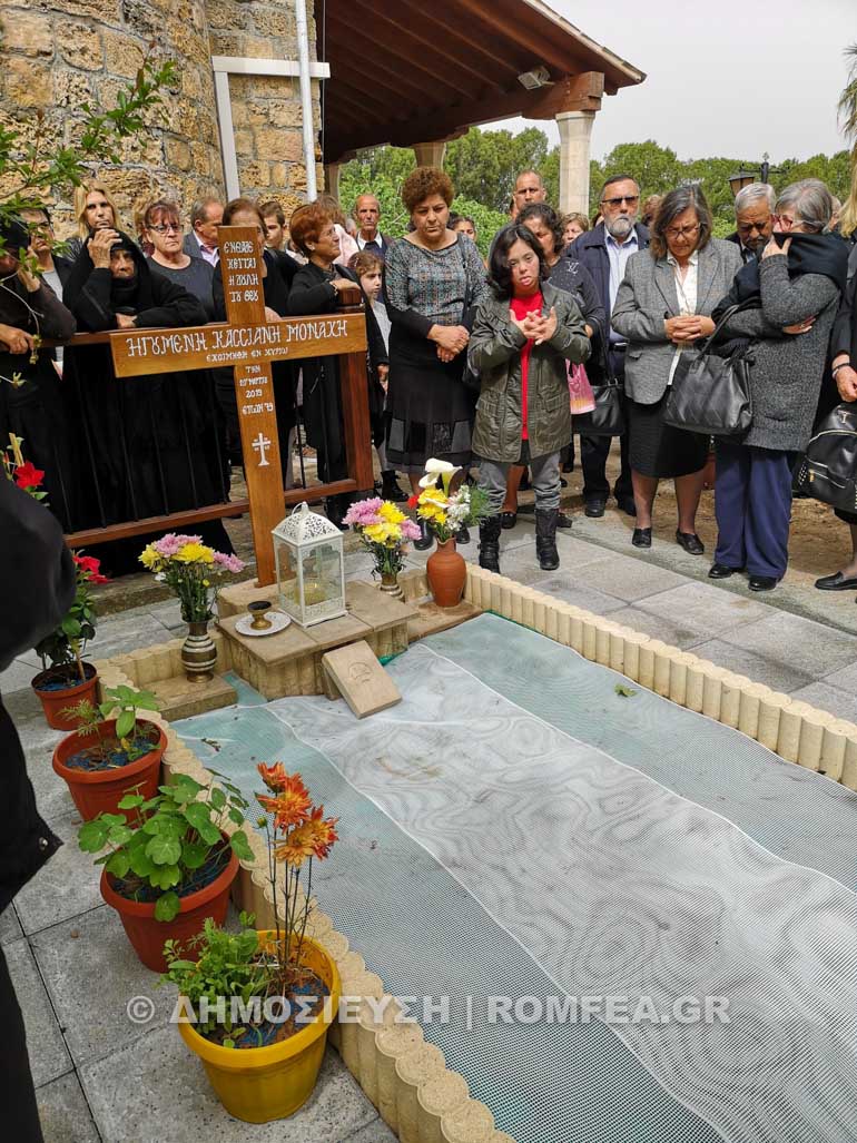 mnimosino kassianis 1