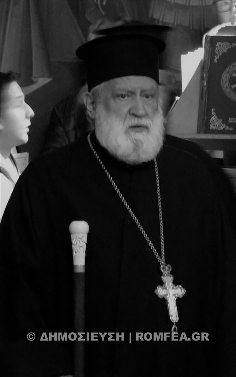 papathomas 1