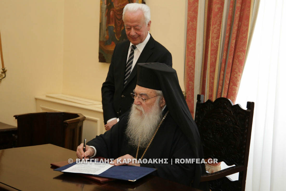 nenomismeni mitropolites 1
