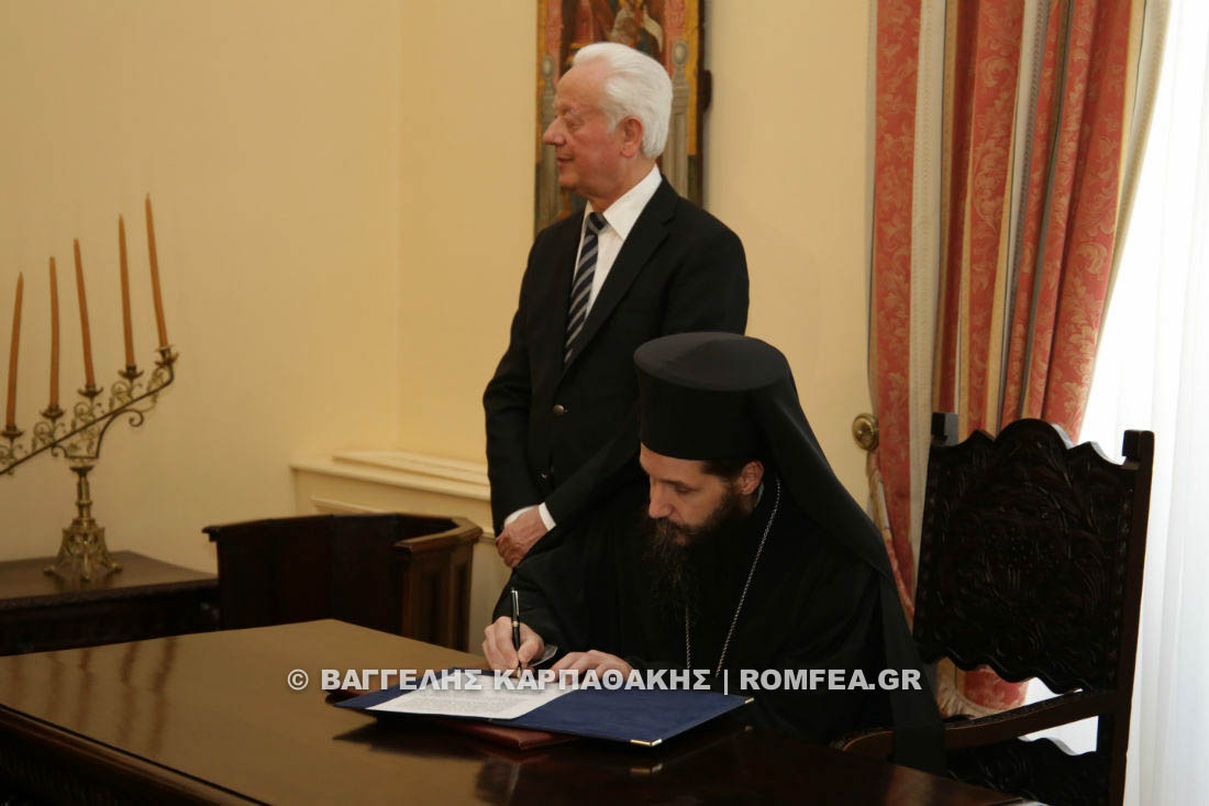 nenomismeni mitropolites 1