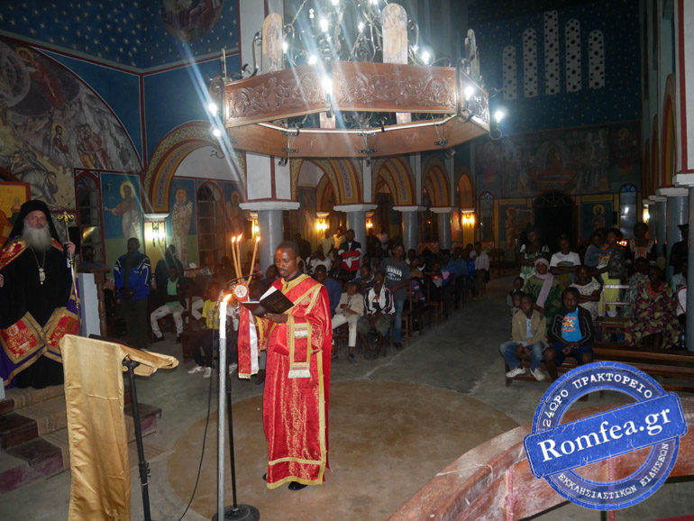 agrypnia kanaga 4