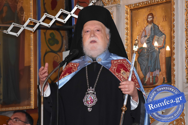 akathistos koronias 1
