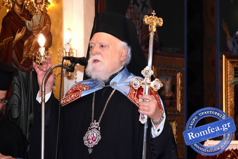akathistos koronias 1