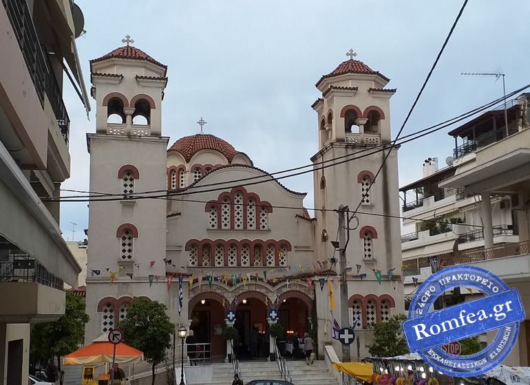 rodon amaranton 1