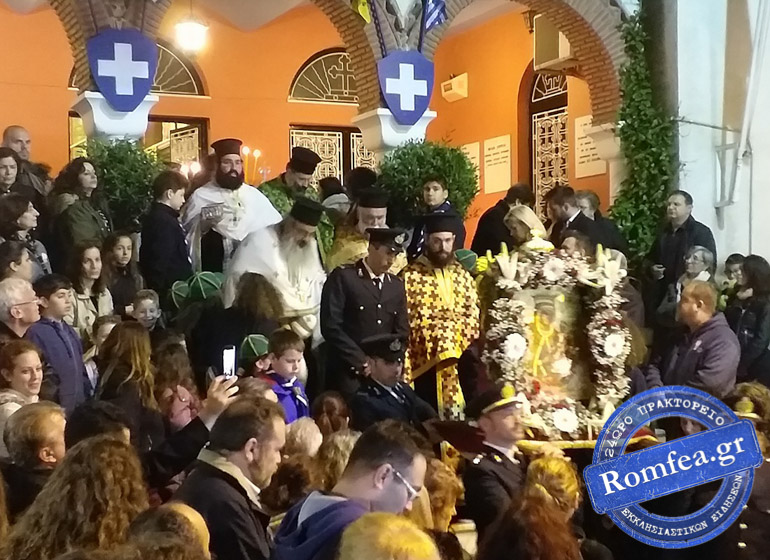 rodon amaranton 1