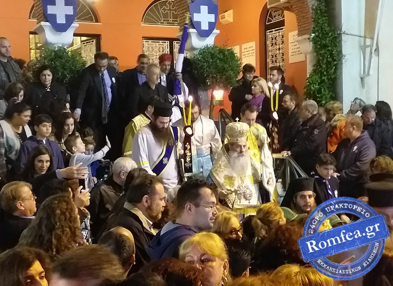 rodon amaranton 1