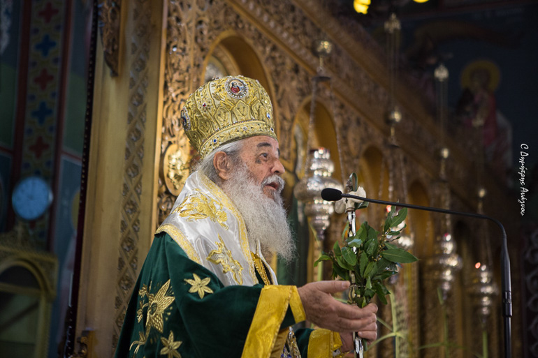 amisthos klirikos 1