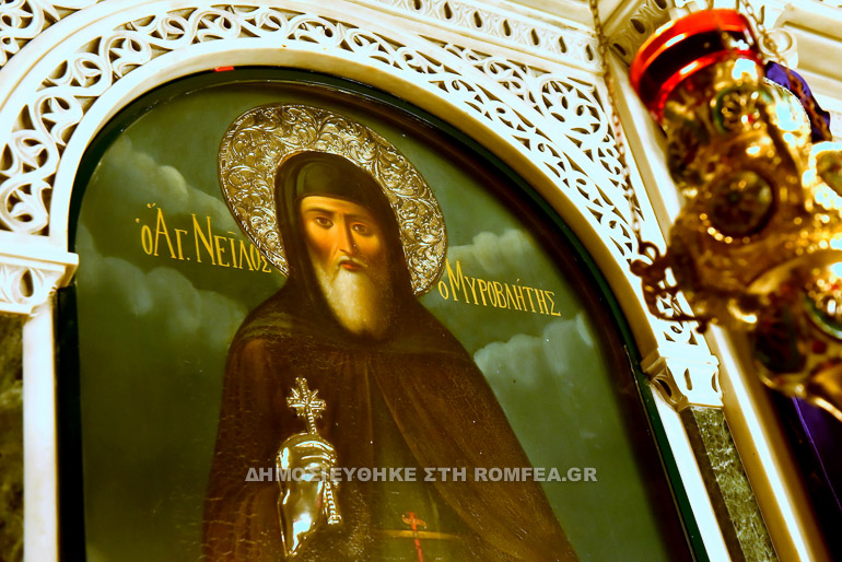 agios neilos 1
