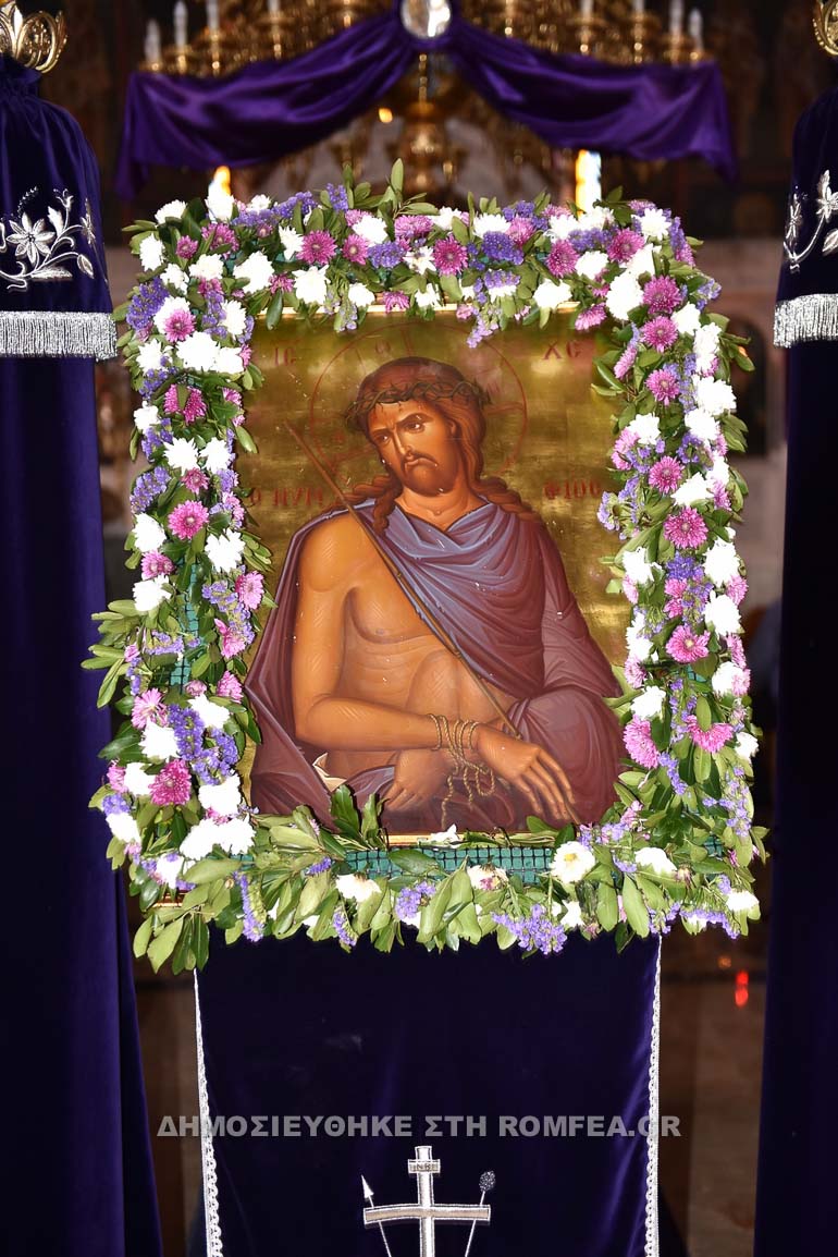 agios neilos 1