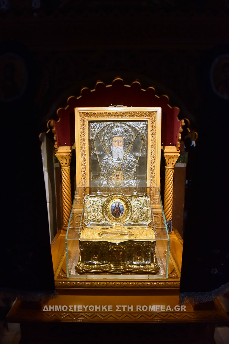 agios neilos 1