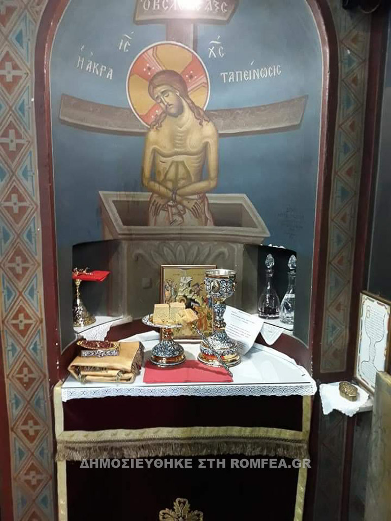 demata peristerioy 1