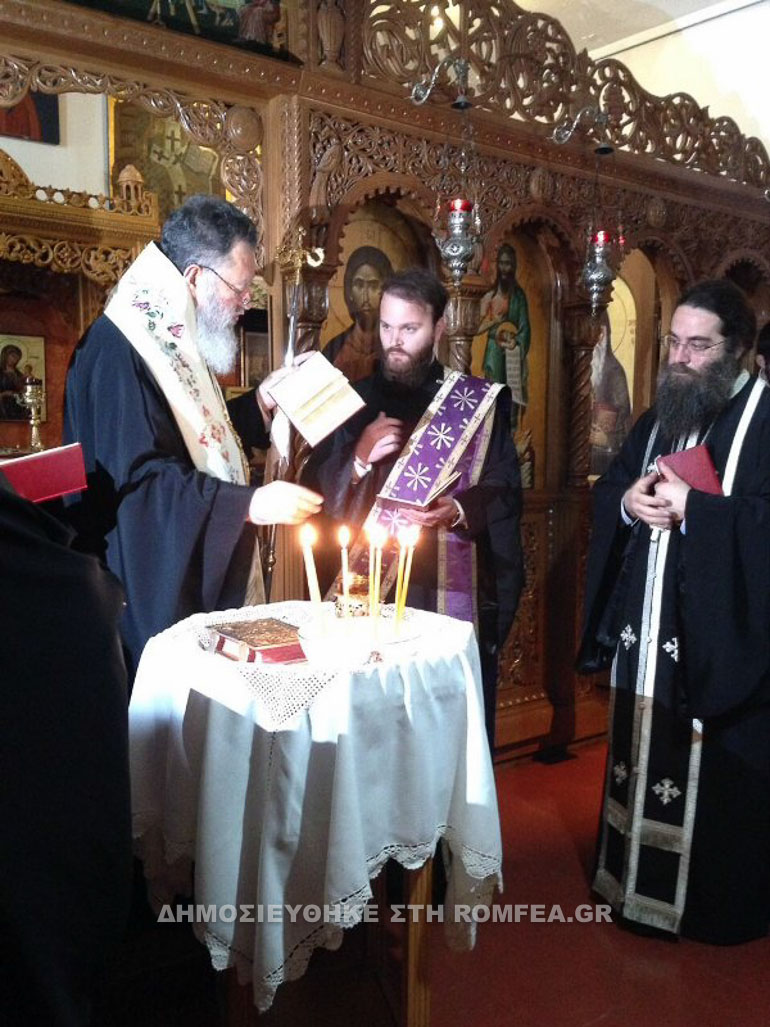 megali tetarti xalkida 1