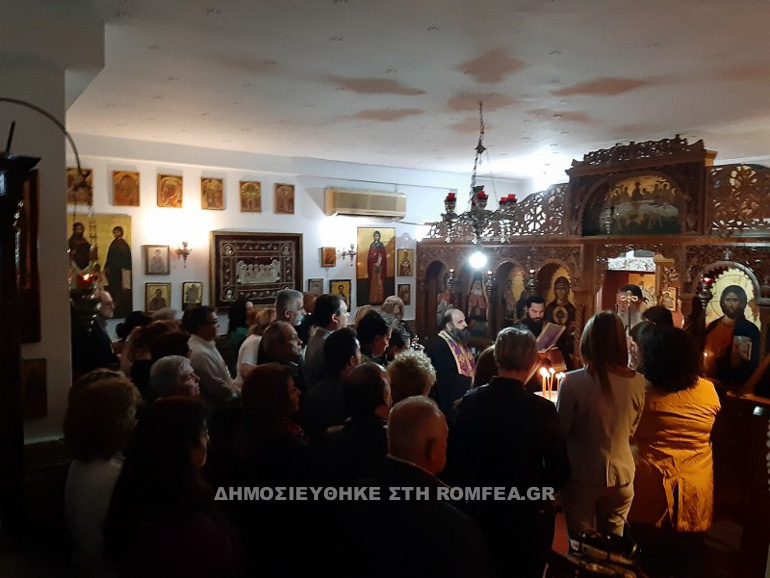 megali tetarti xalkida 1